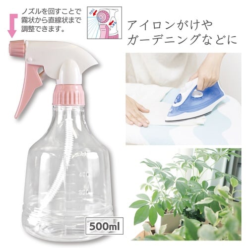 振り子式家庭用スプレー 500ml ピンク