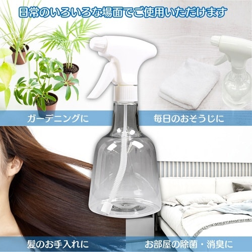 霧が長ーく出るスプレー