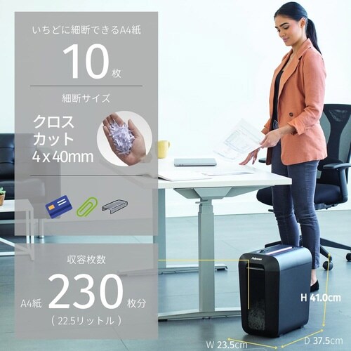 シュレッダー LX65