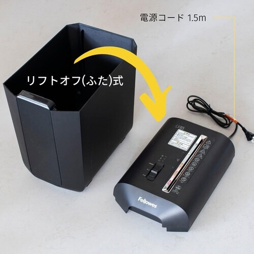 シュレッダー LX65