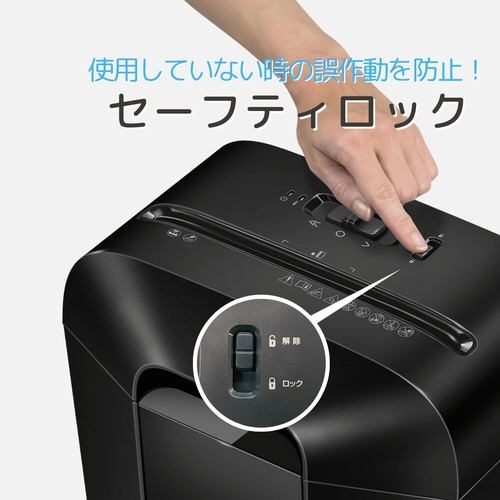 シュレッダー LX45