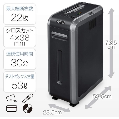 シュレッダー 125Ci−2
