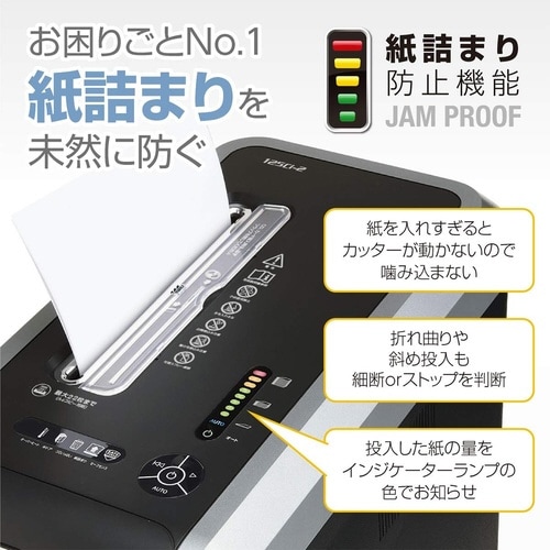 シュレッダー 125Ci−2