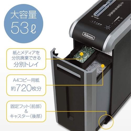 シュレッダー 125Ci−2