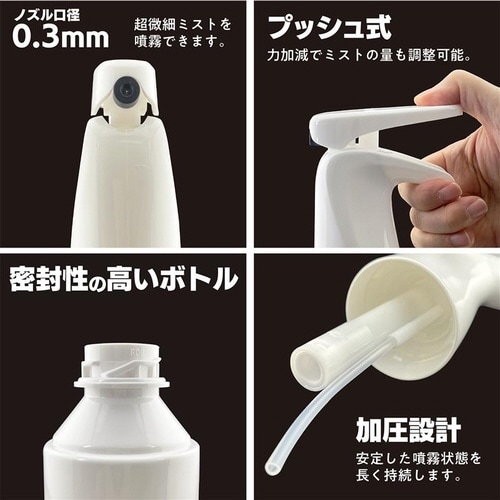 ラビットスプレー ブラック
