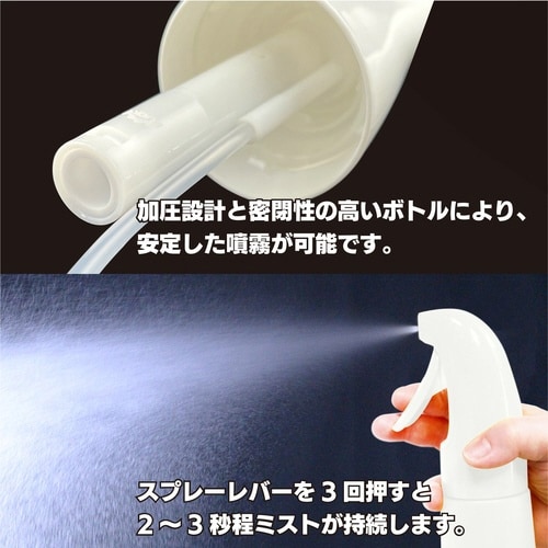 バナナスプレー ホワイト