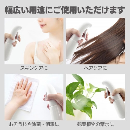 バナナスプレー ホワイト