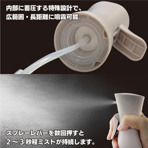 エアーミストワン 200ml