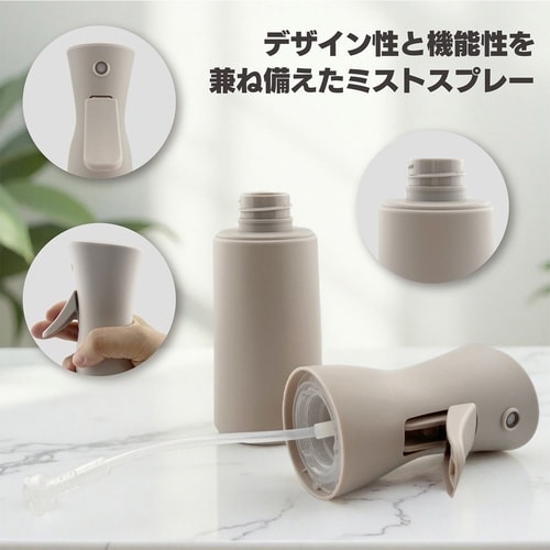 エアーミストワン 250ml