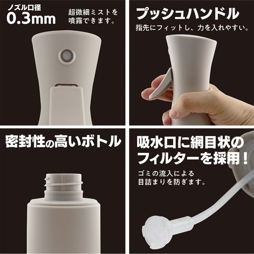 エアーミストワン 250ml