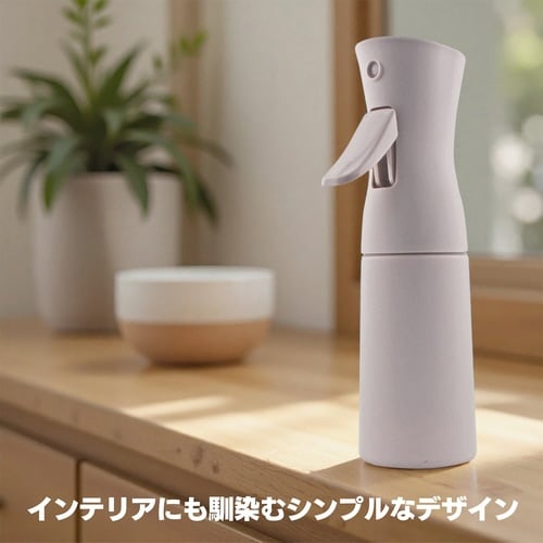 エアーミストワン 250ml