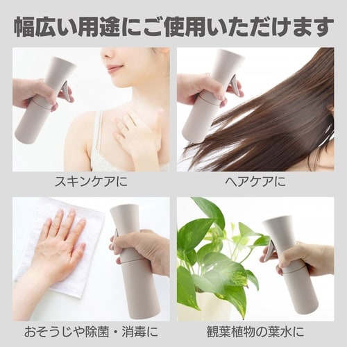 エアーミストワン 250ml