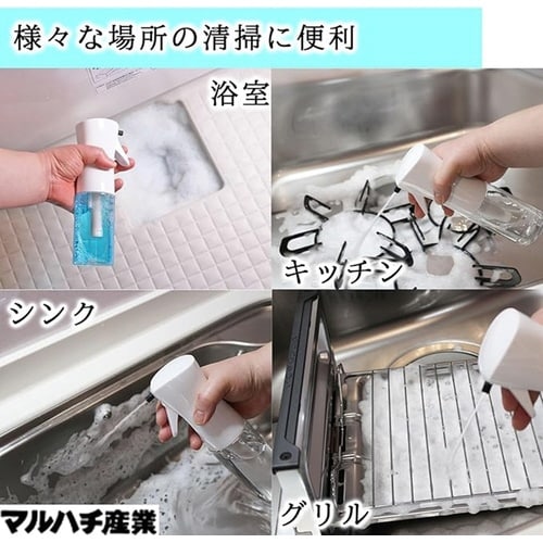 泡専用スプレー