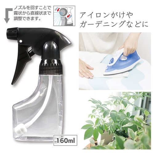 ザ・霧吹き(振り子ホース)