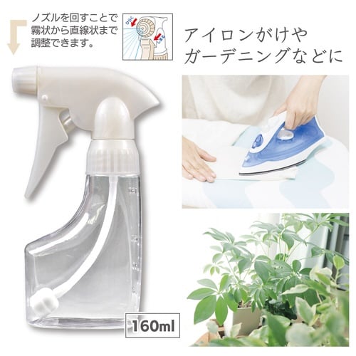 ザ・霧吹き(振り子ホース)