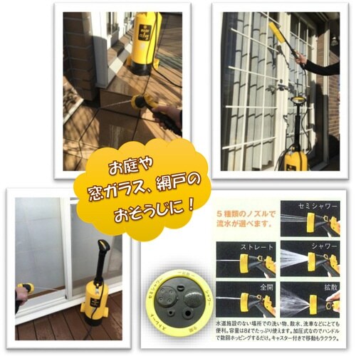 クリーンマスター