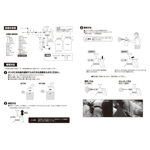 オートフォーミー