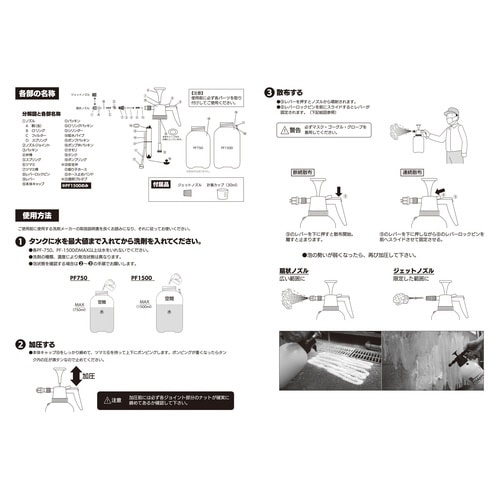 プロフォーミー