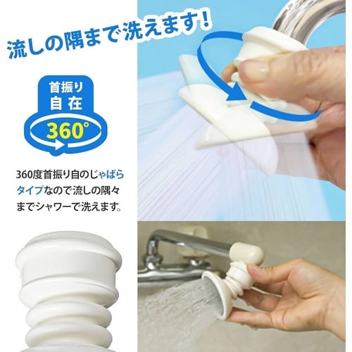 キッチンメイト