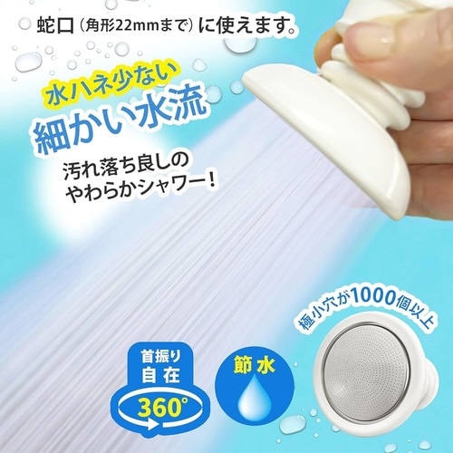 キッチンメイト