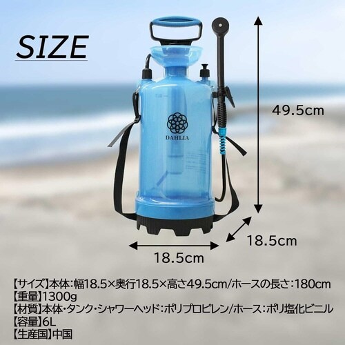 ポータブルシャワー クリア