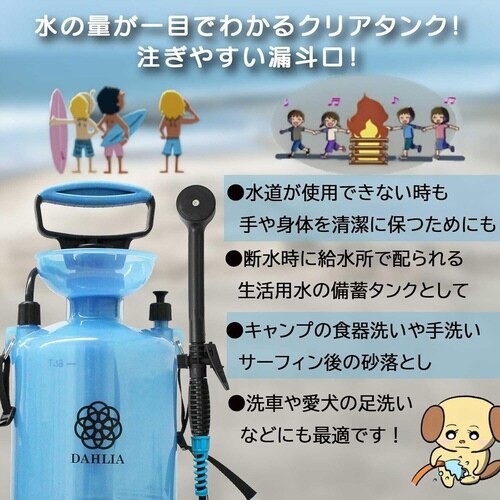 ポータブルシャワー クリア