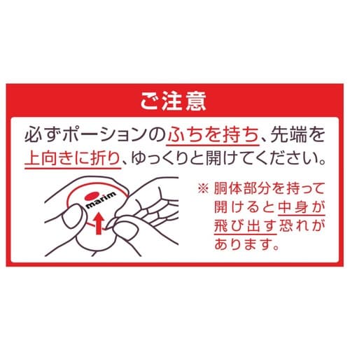 マリームポーション 18個入×5