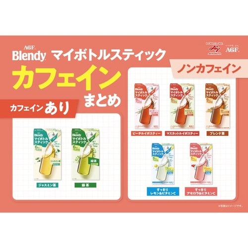 ブレンディマイボトルスティック 香る緑茶6本×3