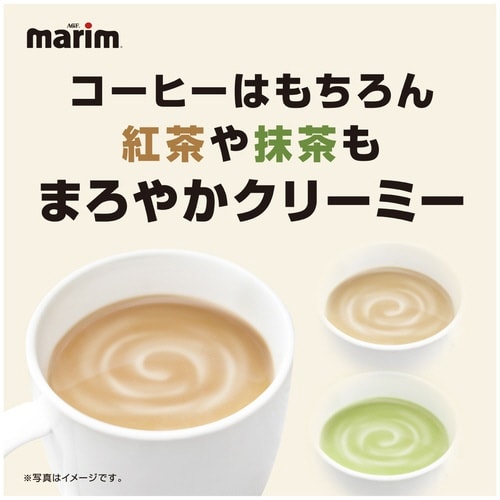 マリーム スティック 15本入×3