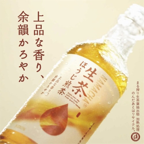 生茶 ほうじ煎茶 280ml 24本