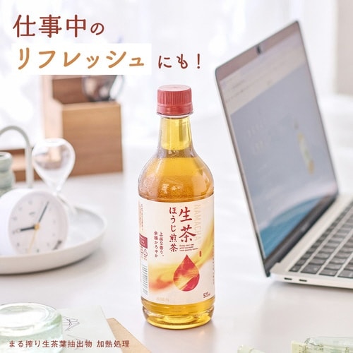 生茶 ほうじ煎茶 525ml 24本