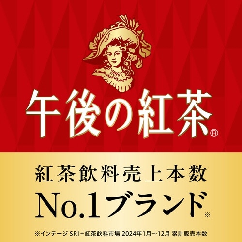 午後の紅茶 おいしい無糖 2L 6本