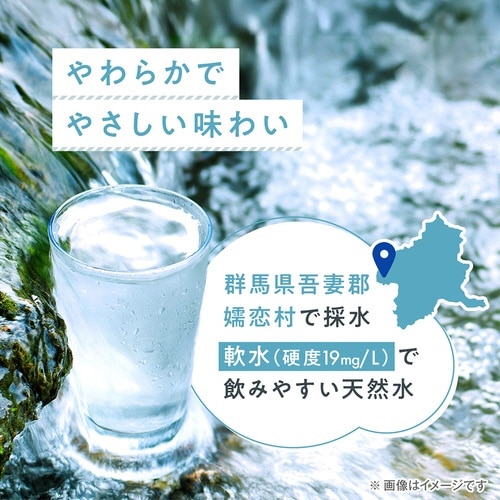 キリンのやわらか天然水310ml 30本