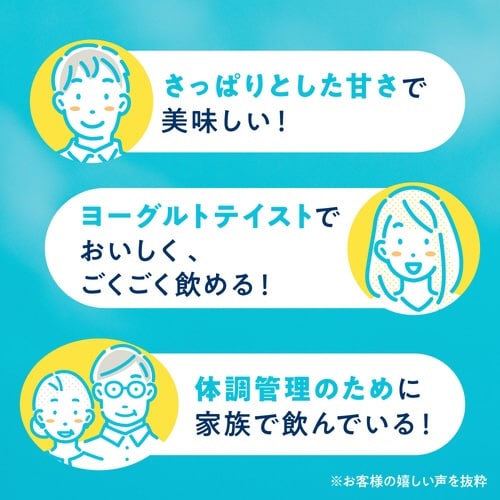 イミューズ ヨーグルトテイスト 500ml 24本