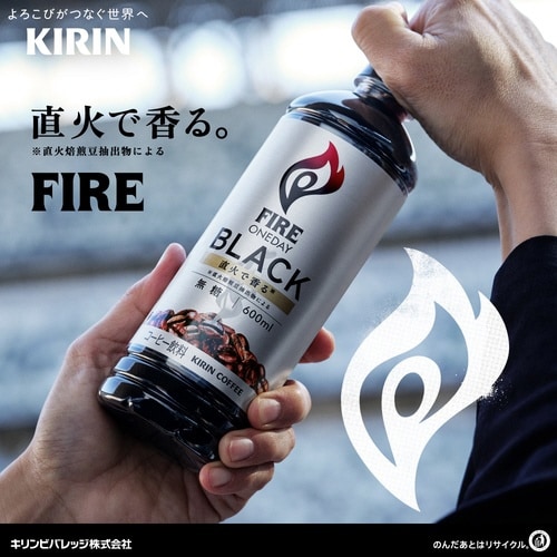 ファイアブラックラベルレス600ml24本