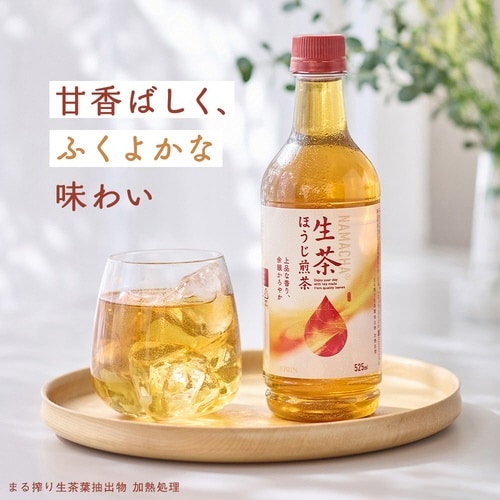 生茶 ほうじ煎茶 525ml 24本×2