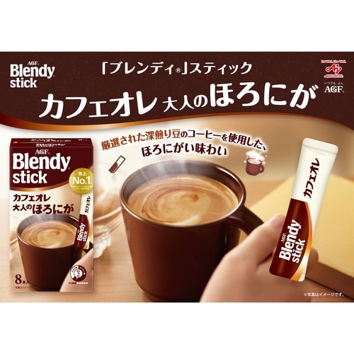 ブレンディスティックカフェオレ大人のほろにが24本