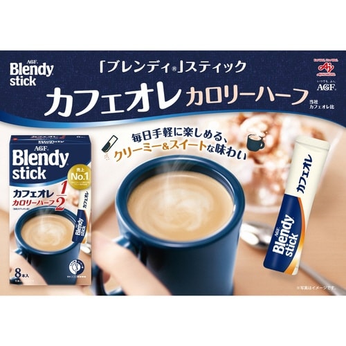 ブレンディスティック カロリーハーフ100本