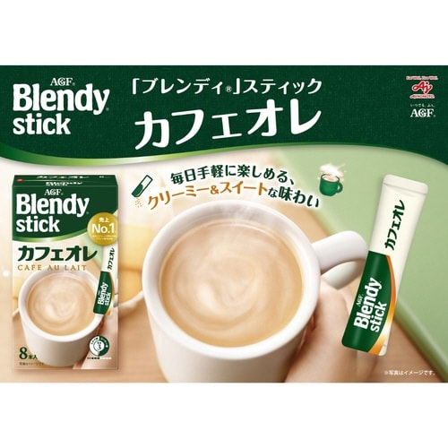 ブレンディスティック カフェオレ200本