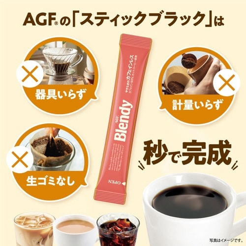 ブレンディインスタントカフェインレス 32本
