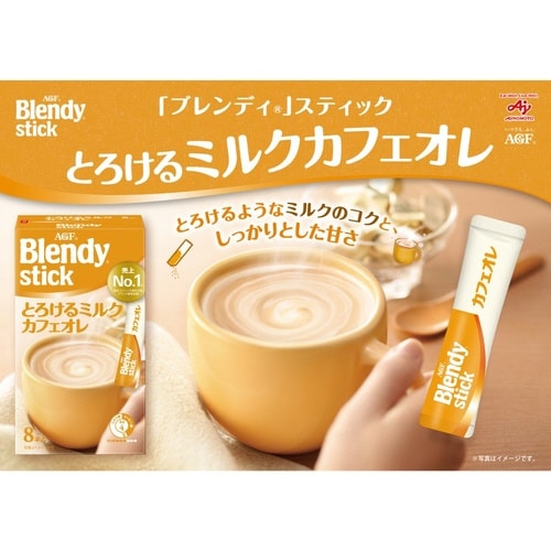 ブレンディスティックとろけるミルクカフェオレ24本