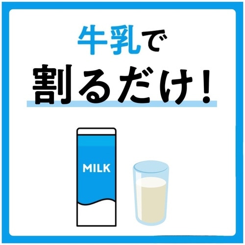 ブレンディ ポーション 抹茶オレベース6個