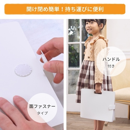 こまごまファイルA4サイズホワイト