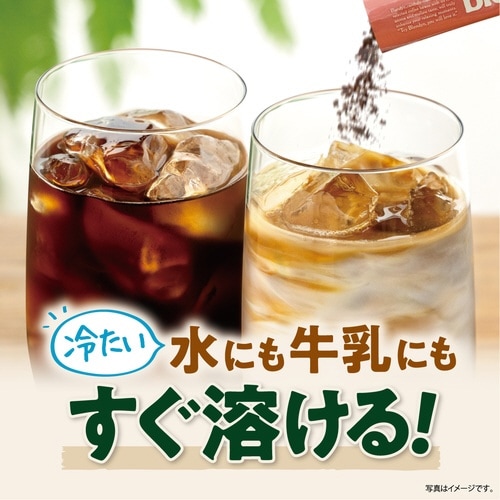 ブレンディスティックブラック カフェインレス14本