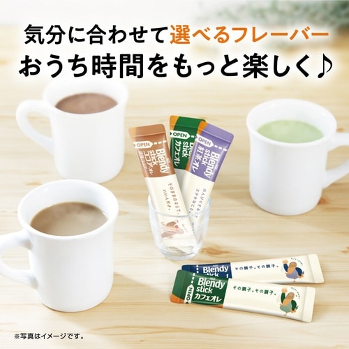 ブレンディスティックカフェオレカフェインレス70本