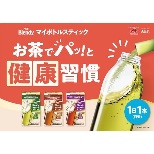ブレンディマイボトルいいこと毎日ブレンド茶6本