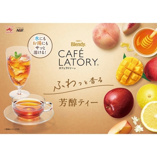 カフェラトリーグレープフルーツジャスミン 7本×3