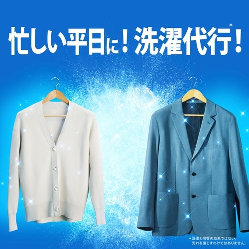 ファブリーズW除菌 緑茶の香り替4回 1280ML