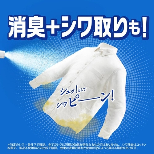 ファブリーズW除菌 緑茶の香り替4回 1280ML