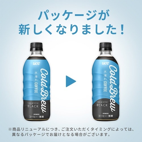 ColdBrewBLACK500ml 24本